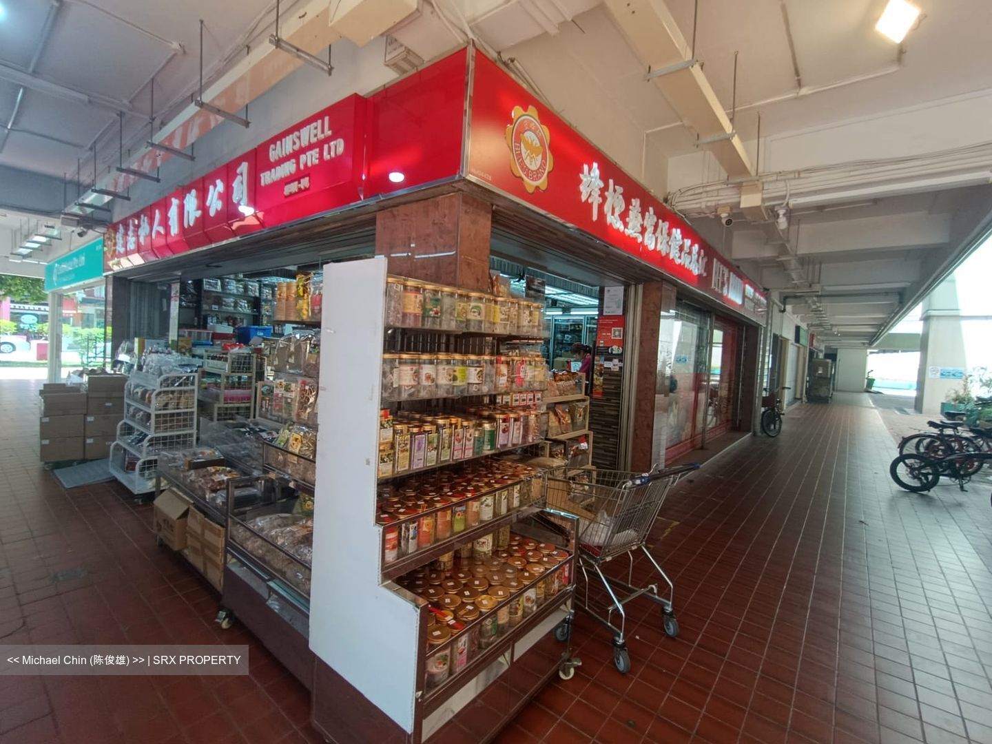 Hong Lim Complex (D1), Shop House #566937081